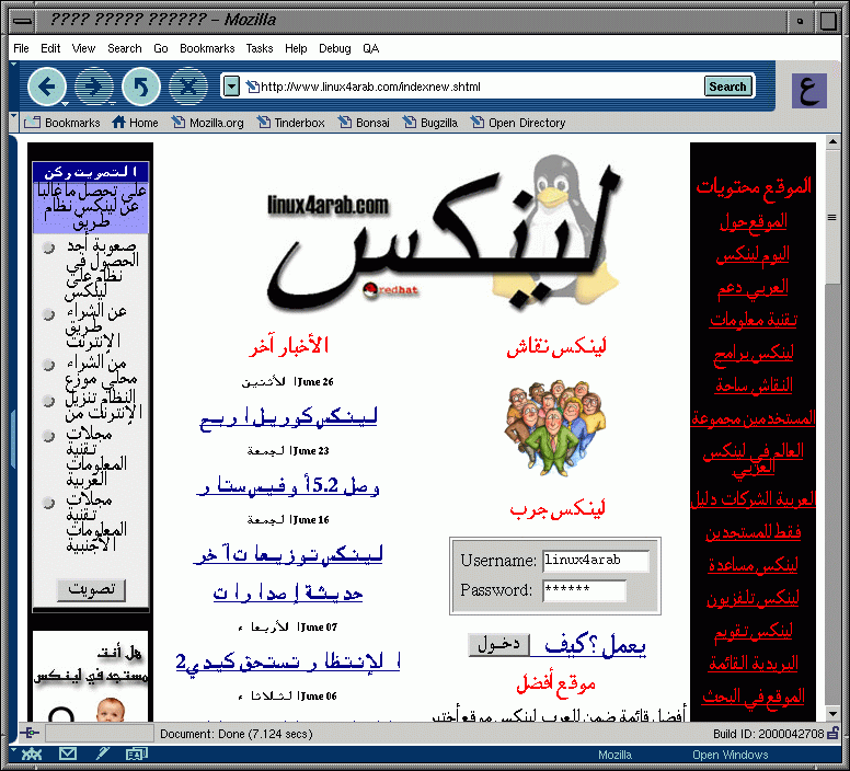 Arab Sxxx Web 34